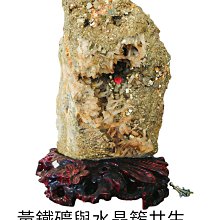 二手 黃水晶柱 柱身27cm 底座7cm 2.5公斤 390300005978 再生工場 02 歷史價格詳細信息