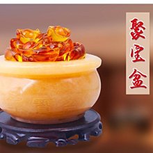 招財開運 天然黃玉元寶#050 一只 =批貨武場=風水優化[招財擺飾 水晶聚寶盆 聚寶蛋 貔貅 收銀機 類] 歷史價格詳細信息