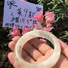 白水晶手鐲～窄版～手圍14號-手圍22號都有，手鐲內徑46-66mm都有！AAA+天然水晶～絕非人造玻璃或煉融熔水晶！下單請留言您合適玉鐲手圍？～｛熊寶貝珠寶｝ 歷史價格詳細信息