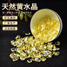 天然粉水晶.細小碎石 100公克 一包 歷史價格詳細信息