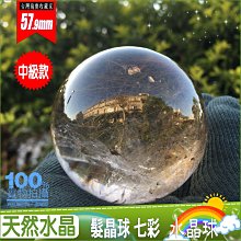 天然水晶57G 神聖巴西黃水晶柱雅典娜權杖 紅綠粉白幽靈髮水晶球石手珠手排黑銀鈦超七碧璽舒俱來佛牌項鍊印章KG公斤分木 歷史價格詳細信息