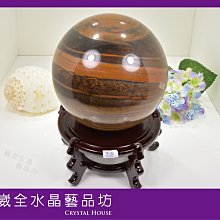 【崴全水晶】天然 紫水晶球 111.1g 直徑 4.3cm 增長智慧 貴人運 好人緣 (時來運轉) 歷史價格詳細信息