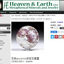 光工水晶阿賽斯特萊 石英激光棒白水晶柱225g 梅爾卡巴揚升球柱千層金字塔冥想松果體第三眼清除負面能量淨化 歷史價格詳細信息