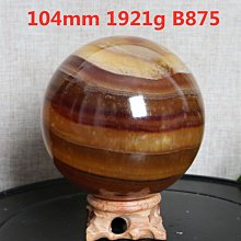 【一物一圖】天然茶水晶球擺件 水晶原石打磨 晶體透 有求必應 6.7CM 歷史價格詳細信息