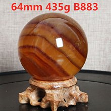 【一物一圖】天然茶水晶球擺件 水晶原石打磨 晶體透 有求必應 6.7CM 歷史價格詳細信息