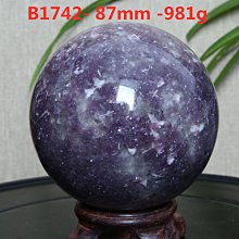 幸運星水晶  B1743天然紫雲母水晶球擺件風水轉運 紫晶綠千層幽靈招財彼得石拉長石海藍寶 歷史價格詳細信息
