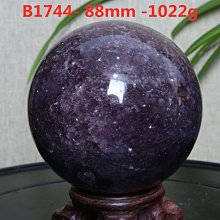 幸運星水晶  B1743天然紫雲母水晶球擺件風水轉運 紫晶綠千層幽靈招財彼得石拉長石海藍寶 歷史價格詳細信息