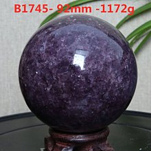 幸運星水晶  B1743天然紫雲母水晶球擺件風水轉運 紫晶綠千層幽靈招財彼得石拉長石海藍寶 歷史價格詳細信息