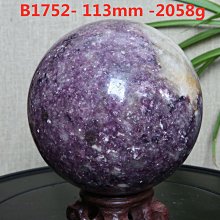 幸運星水晶  B1742天然紫雲母水晶球擺件風水轉運 紫晶綠千層幽靈招財彼得石拉長石海藍寶 歷史價格詳細信息