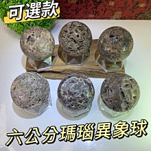 天然異象瑪瑙晶洞帶綠幽1810g*高19.5*長14*厚14公分#211 歷史價格詳細信息