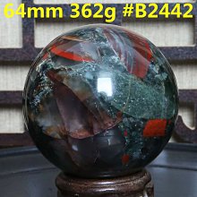 【聚能量】天然太陽花鈦晶神獸貔貅雕刻吊件-33mm,白底清透版鈦水晶雕工優儀態美。03155 歷史價格詳細信息