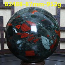 【聚能量】天然太陽花鈦晶神獸貔貅雕刻吊件-33mm,白底清透版鈦水晶雕工優儀態美。03155 歷史價格詳細信息