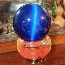 藍色貓眼星星與蝴蝶手鍊 歷史價格詳細信息