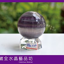 天然水晶44G 神聖巴西黃水晶柱雅典娜權杖 紅綠粉白幽靈髮水晶球石手珠手排黑銀鈦超七碧璽舒俱來佛牌項鍊印章KG公斤分木石 歷史價格詳細信息