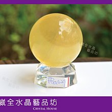 螢石球 天然螢石球 黃膠花共礦 能量球 淨化磁場消除負面情緒 綠色招正財1343 歷史價格詳細信息