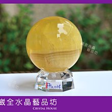 螢石球 天然螢石球 黃膠花共礦 能量球 淨化磁場消除負面情緒 綠色招正財1343 歷史價格詳細信息