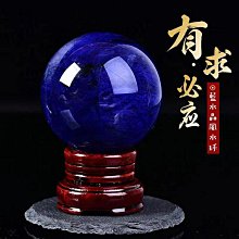 藍晶石球 高品 藍晶石 梵谷油畫風 星空 茉奈花園 |水晶 原礦 能量水晶 擺件#超美 歷史價格詳細信息