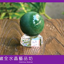 【崴全水晶】天然 紫水晶球 111.1g 直徑 4.3cm 增長智慧 貴人運 好人緣 (時來運轉) 歷史價格詳細信息