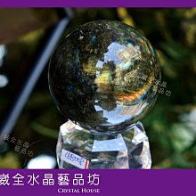 【崴全水晶】天然 紫水晶球 111.1g 直徑 4.3cm 增長智慧 貴人運 好人緣 (時來運轉) 歷史價格詳細信息