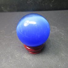 藍色貓眼星星與蝴蝶手鍊 歷史價格詳細信息