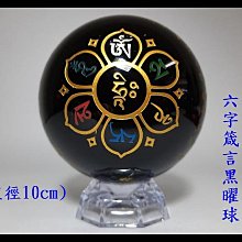 **一品家藝品專賣店** 螢石 螢石球 天然頂級綠螢石球 (直徑約8公分) 歷史價格詳細信息