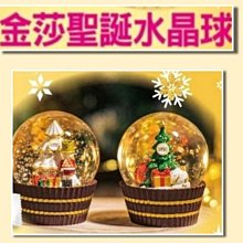 金莎巧克力，三粒裝，有兩包。 歷史價格詳細信息