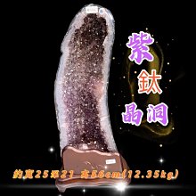 紫晶洞擺件.收藏品全拋光烏拉圭紫晶開口笑，直徑18公分左右，5280g 歷史價格詳細信息