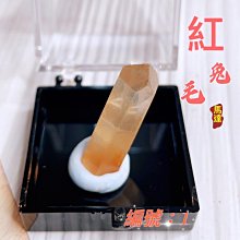 天然黃兔毛順發手鐲 晶體清透 有碎冰冰棉裂 有一處小礦坑 歷史價格詳細信息