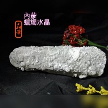 蠟燭水晶 五面isis女神 城堡水晶  側芽水晶 豐盛水晶 水晶簇 鱷魚骨幹 分裂生長 二次結晶 大師水晶 辦公小物 T1346 歷史價格詳細信息