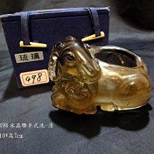 醉古堂劍掃(木刻版)明˙ 陸紹珩 老古文化1993年出版 歷史價格詳細信息