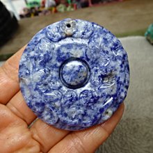 天然海藍寶透藍貔貅戒指 活圍戒托 歷史價格詳細信息