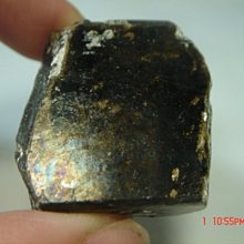 [家蓁小舖]天然碧璽原礦(B58) 歷史價格詳細信息