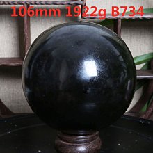 風水改善-天然紫超七水膽超透美原礦~原皮亮皮超級七~無打磨紫超七~七脈輪能量~三輪骨幹-紫超水晶Super7-放聚寶盆 歷史價格詳細信息