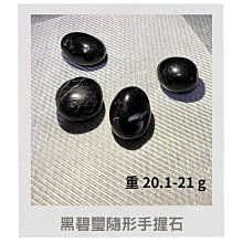 海底撈 【黑糖芝士珍珠/楊枝甘露】冰沙~即飲甜品（6入組） 歷史價格詳細信息
