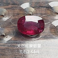 珠寶裸鉆盒裸石展示收納盒子戒面彩色寶石托盤包裝金屬道具透明蓋 歷史價格詳細信息