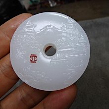 清代羊脂白玉步搖 尺寸：4.85*2.32*0.45 羊脂白玉帶皮或受沁，人見人愛的料子，鑲個金扣戴一輩子也不掉身 歷史價格詳細信息