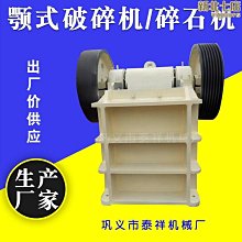 【熱賣】礦石標本48種水晶原石盒礦物石頭擺件孩子地質探索學習一件批發 歷史價格詳細信息