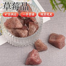 天然金紅石無事牌吊墜，晶體乾淨 通透漂亮 鴻運當頭！規格：42*17.5*7.5mm 此物屬高檔商品 售出不退換 歷史價格詳細信息