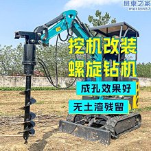 挖改鑿巖鑽機 挖掘機改裝鑿巖機 礦山爆破注漿鑽孔隧道加固鑽機 歷史價格詳細信息