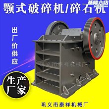 破機碎機刀片磨刀 電磁磨刀機 剝皮機刀機片磨刀 歷史價格詳細信息