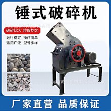 小型石磨機 砂巖石磨機  青石花崗巖石石磨機 歷史價格詳細信息