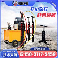 液壓電動混凝土瀝青路面高鐵拉毛除標線銑刨機動力 歷史價格詳細信息