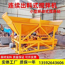 水穩拌合站葉片攪拌機耐磨件配件仕高瑪三一攪拌機襯板刮板攪拌臂 歷史價格詳細信息