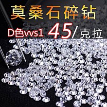 莫桑鑽裸石 極白克拉方形雷迪恩莫桑鑽裸石  5.5×5.5mm實物更美更閃更透帶GRA證書獨立腰碼 可代 歷史價格詳細信息