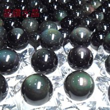 『純天然水晶量販』彩虹黑曜石七星陣14mm吊飾*自創款式 ～顆顆天地眼~超精緻!送禮佳品.附禮盒 歷史價格詳細信息