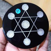 &&~紫雲軒水晶~&&鎮煞.招財【天然高檔黑曜岩太極兩儀先後天八卦擺件 12cm】 附木架 歷史價格詳細信息