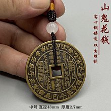 現貨????黃銅加厚錢母 古幣 錢幣 銅錢 銅幣 十帝錢????聚寶盆 元寶 五福錢 五福子 六帝錢 五帝錢 納福開運 歷史價格詳細信息