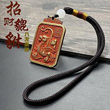道家飾品朱砂真武大帝吊墜招財掛鑰匙隨身銅牌偏財令牌項鏈男士 歷史價格詳細信息