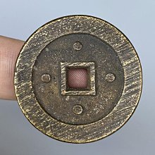 廟宇花錢 供養錢 黃銅錢品相如圖 直徑34毫米左右，實圖拍攝4537 歷史價格詳細信息