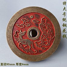 十二生肖背八卦花錢， 一物一圖 按圖發貨，標價即賣價27098 歷史價格詳細信息